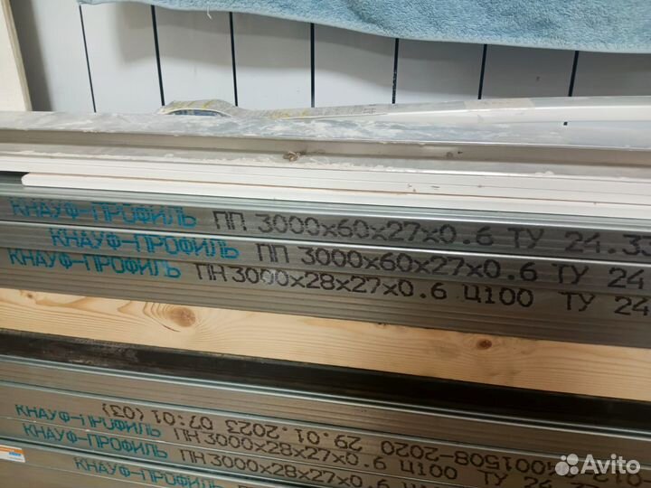 Профиль 60 27 knauf 3м