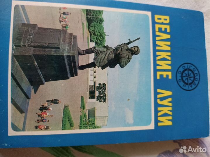 Наборы открыток СССР