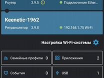 Wi-Fi роутер Keenetic Start N300 (kn-1112)
