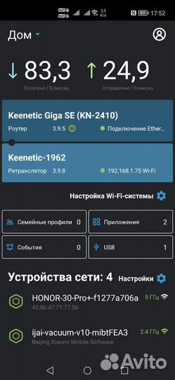 Wi-Fi роутер Keenetic Start N300 (kn-1112)