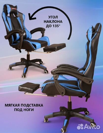 Компьютерное кресло новое