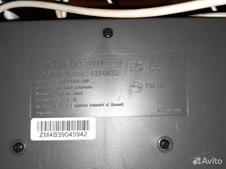 Клавиатура