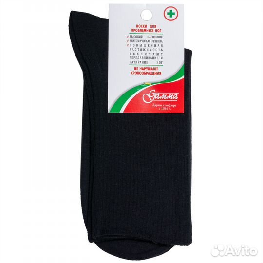 Мужские носки (для проблемных ног)