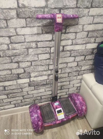 Гироскутер с ручкой