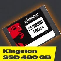 Kingston SSD диск 480GB