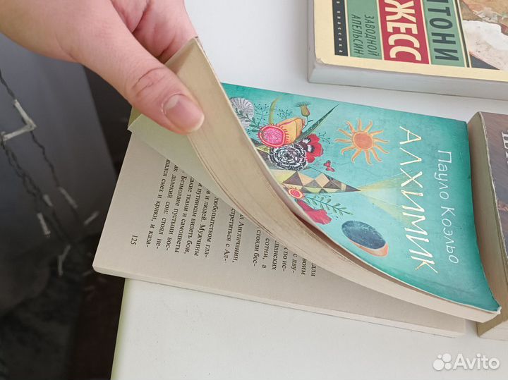 Книги