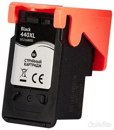 Картридж Sakura SI5216B001 1454259