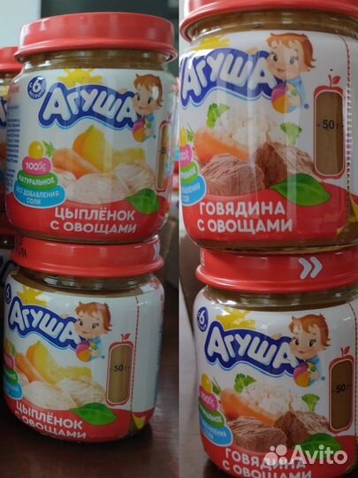 Пюре детское овощи с мясом Агуша