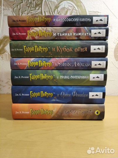 Серия романов о Гарри Поттере 7 книг