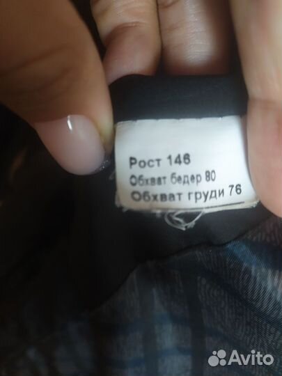 Парка для мальчика 146