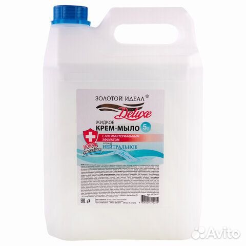 Мыло-крем жидкое с антибактериальным эффектом, 5 л