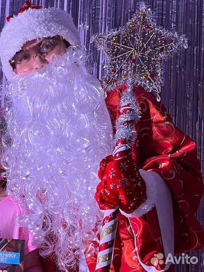 Костюм Деда Мороза