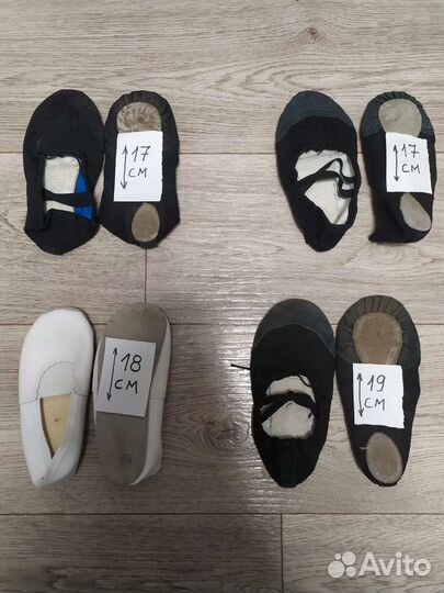 Балетки, чешки