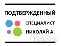 Ремонт Телевизоров на дому. Бесплатный выезд