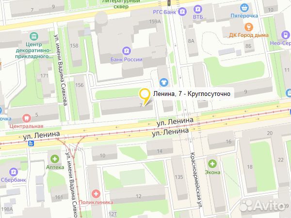 Колонка музыкальный центр vipe nitro 300