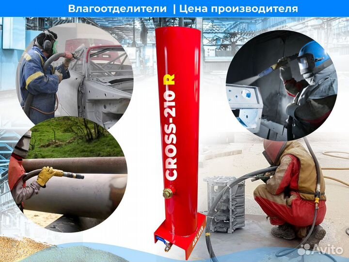 Влагоотделитель 6300 литров