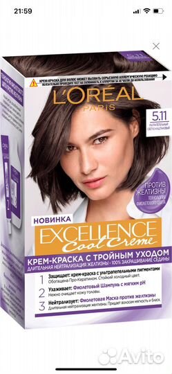 Краска для волос loreal excellence 5.11