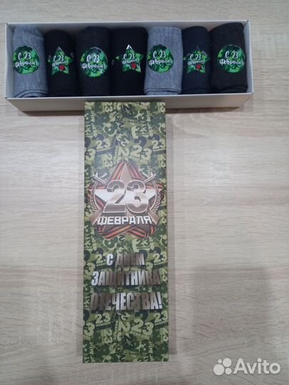 Подарочный бокс носок для мужчин на 23 февраля