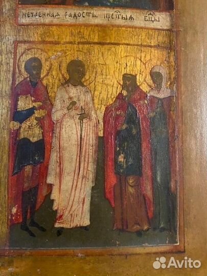 Старинные иконы