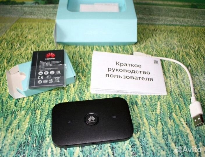 Прошивка и разлочка модема по РФ удаленно