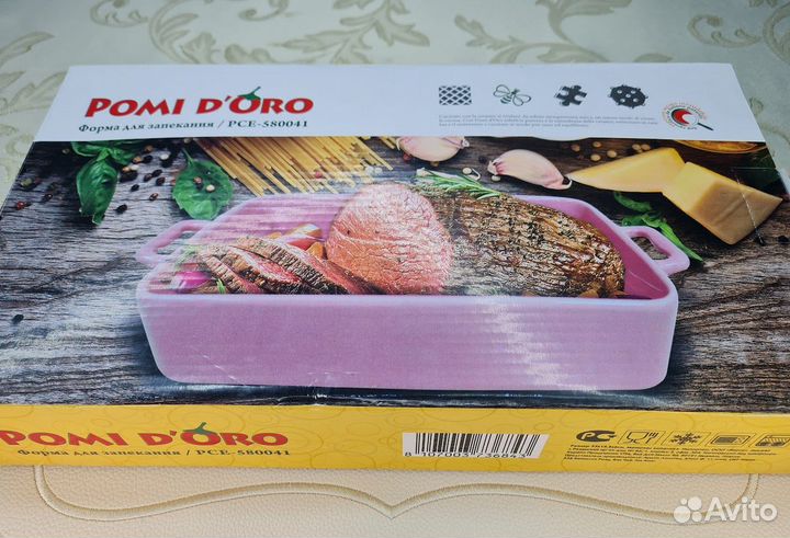 Форма для запекания и подачи 31х18х5,5 см