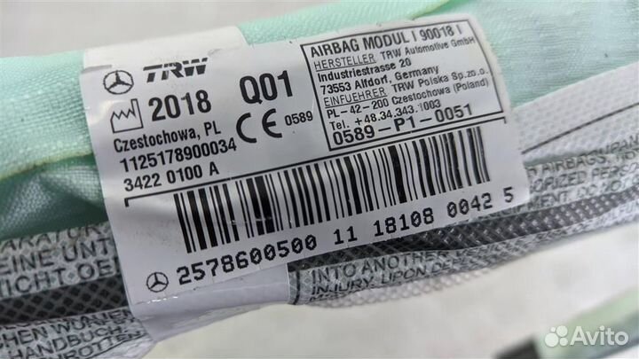 A2578600500 Подушка безопасности боковая (шторка)