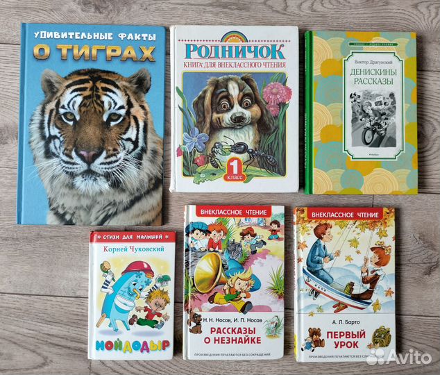 Детские книги