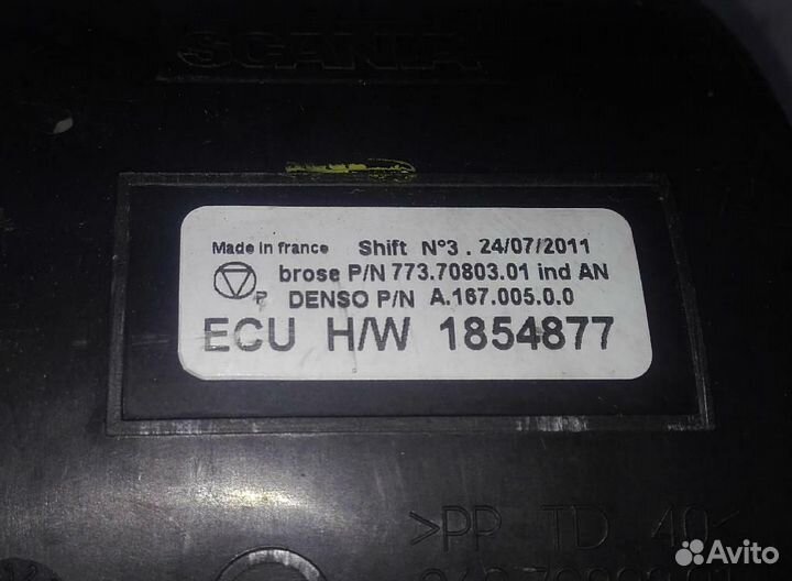 Моторчик печки Scania (Скания) 5 P-series 04-17 (1750452)