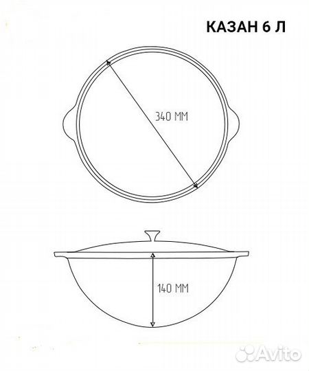 Казан чугунный с печью