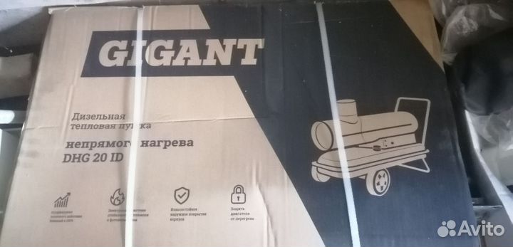 Тепловая пушка непрямого нагрева