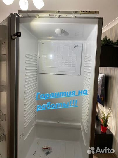 Ремонт холодильников / Ремонт стиральных машин