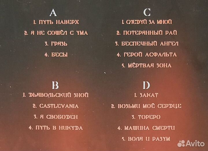 Кипелов - Путь Наверх (2022) 2LP