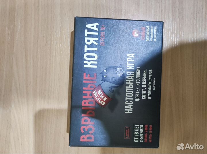 Настольные игры