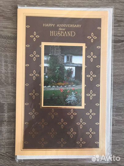 Открытка мужу, сестре, брату