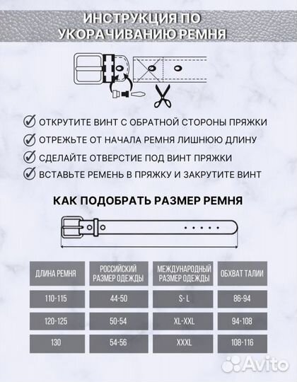 Ремень мужской, кожа буйвола, 120-125, новый