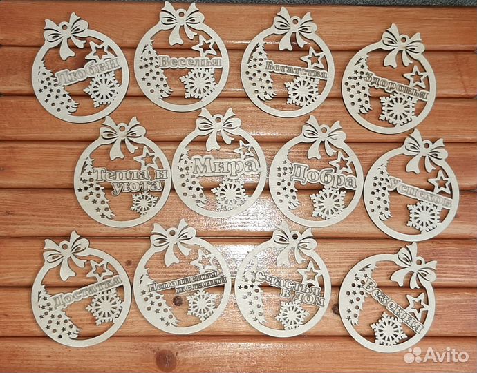 Ёлочные игрушки, Шары из дерева