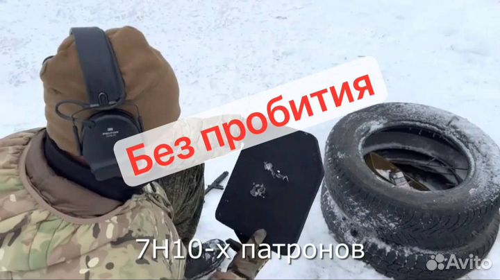 Бронеплиты бр5