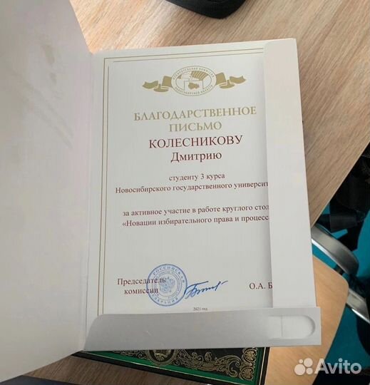 Репетитор по обществознанию огэ/егэ