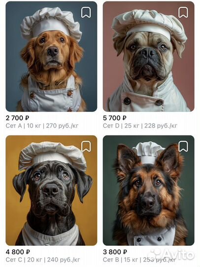 Натуральный корм для Крупных собак по ГОСТ