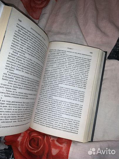 Майк Тайсон «Беспощадная истина»