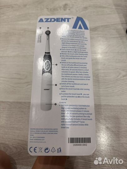 Электрическая зубная щетка