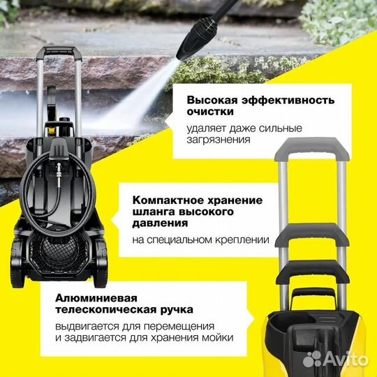 Новая Мойка высокого давления Керхер К 7 Power