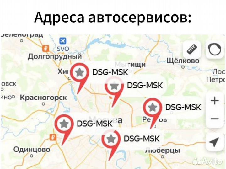 Вилки сцепления FF3 DCT250 форд экоспорт