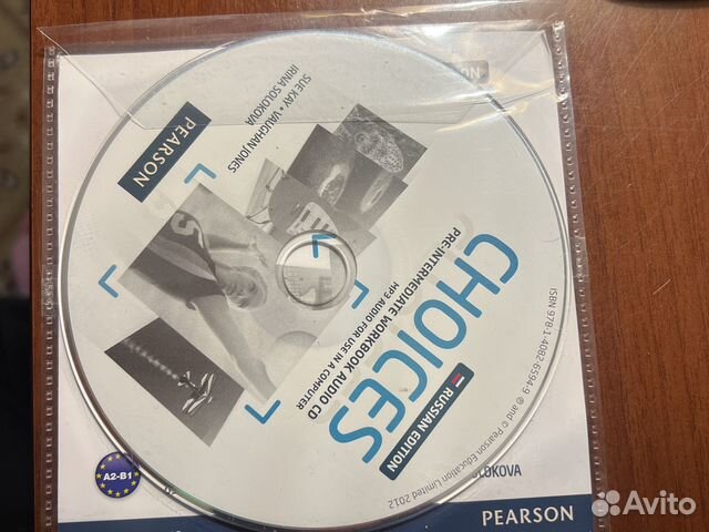 Диск к усебнику choices