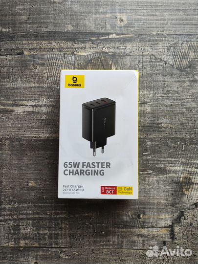Зарядное устройство Baseus GaN5 65W +кабель Type-C