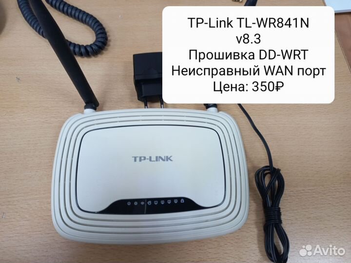 Wifi роутеры