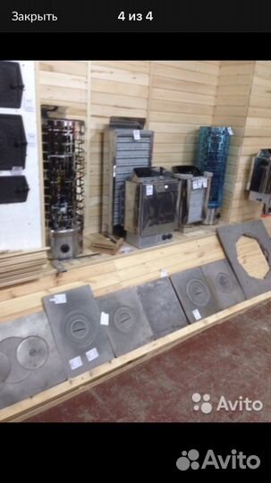 Много чугуна печного