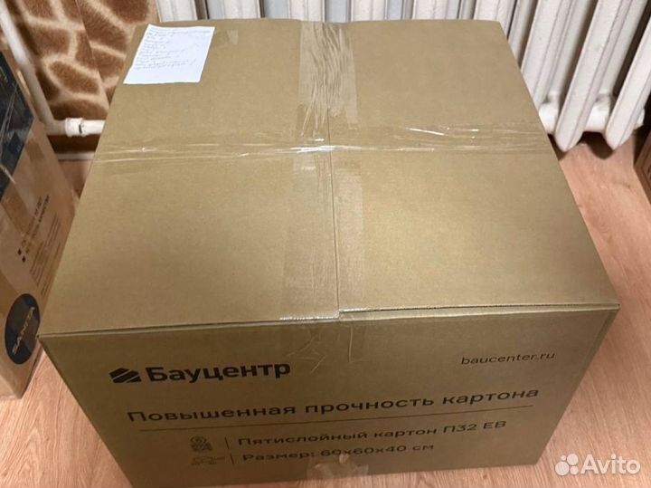 Вещи в коробках