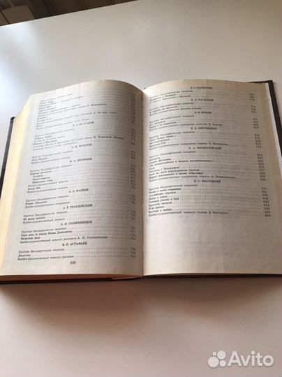 Сборник сочинений для школьников