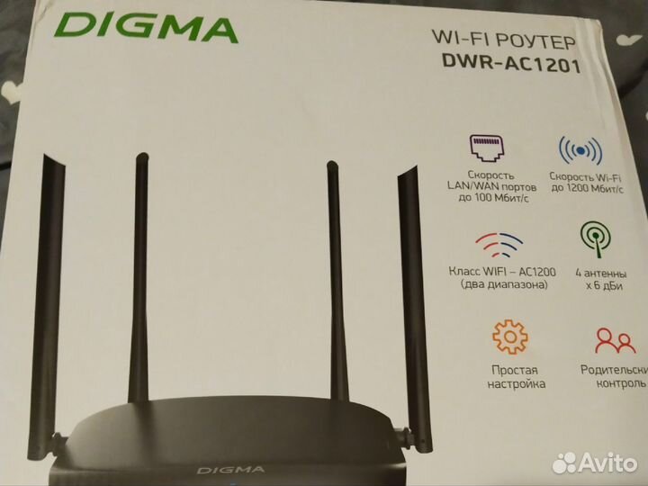 Роутер digma